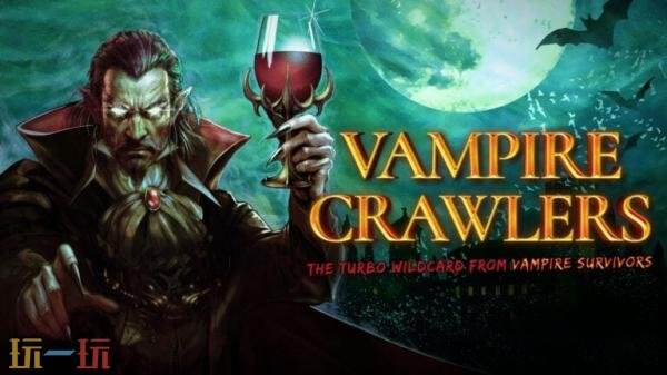 《吸血鬼幸存者》开发商新作《VampireCrawlers》2026年初发售