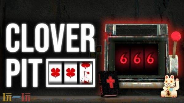 老虎机式肉鸽恐怖《四叶草深渊》现已在Xbox平台发售