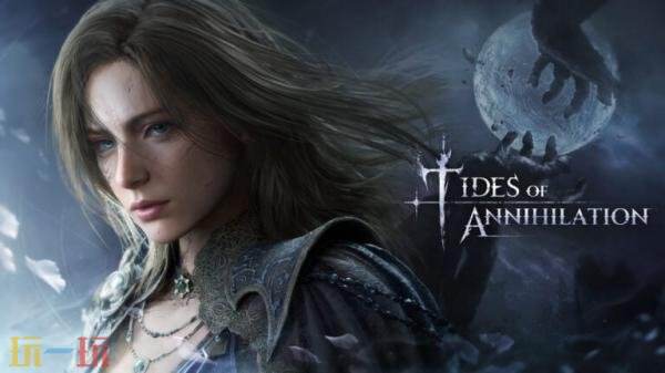 国产动作RPG《湮灭之潮》全新实机演示预告发布