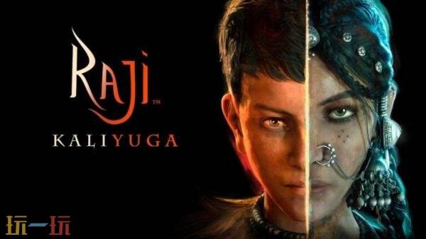 3D动作冒险《拉吉：远古传奇》续作《拉吉：kaliyuga》预告公布