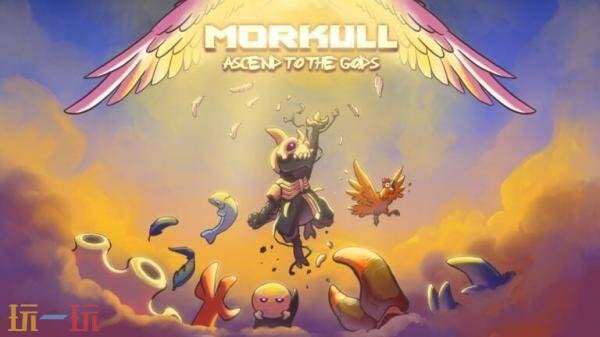 2D动作游戏《Morkull Ascend to the Gods》将2026年发售