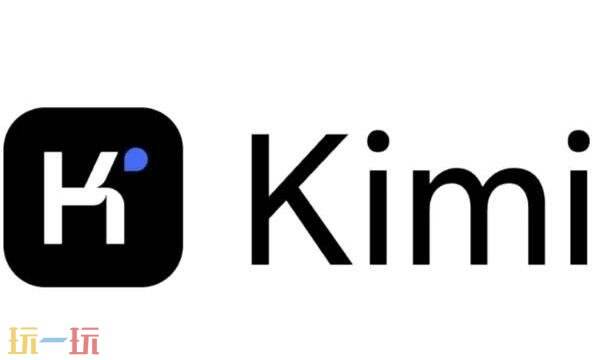 KIMI网页版登录入口在哪里 KIMI网页版登录入口网址