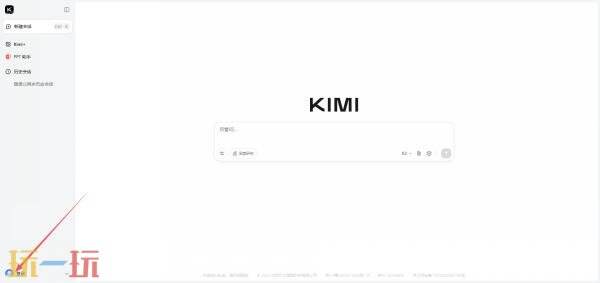 KIMI网页版地址是什么 KIMI网页版入口免费