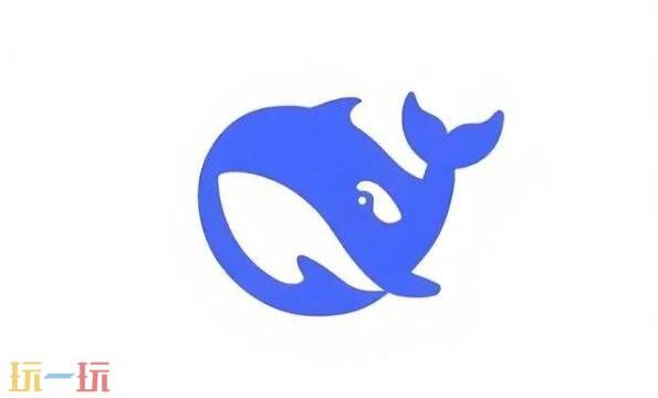 DEEPSEEK网页版在线使用入口 DEEPSEEK网页版入口在线对话