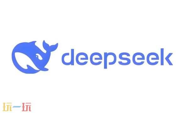 DEEPSEEK网页版入口在哪 DEEPSEEK网页版入口免费