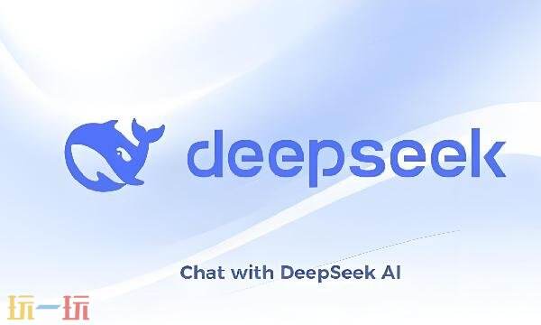DEEPSEEK網頁版入口無需登錄 DEEPSEEK網頁版入口免登錄