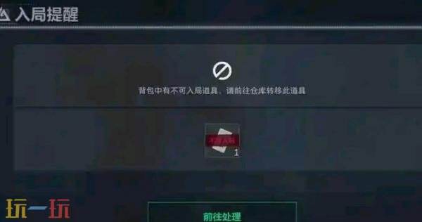 三角洲行动零号大坝隐藏协议箱在哪 零号大坝隐藏协议箱地点分享