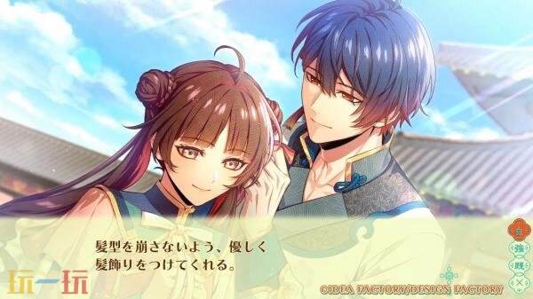 《Otome Daoshi: Fighting for Love》将于26年3月26日发售
