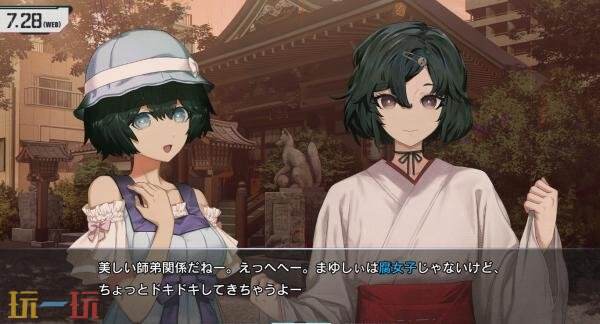 《命运石之门RE:BOOT》将于2026年登陆PC平台