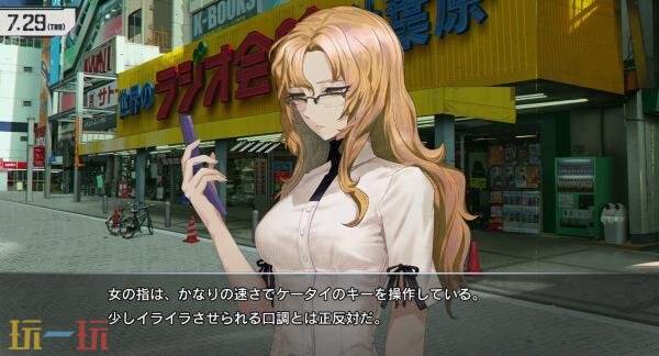 《命运石之门RE:BOOT》将于2026年登陆PC平台