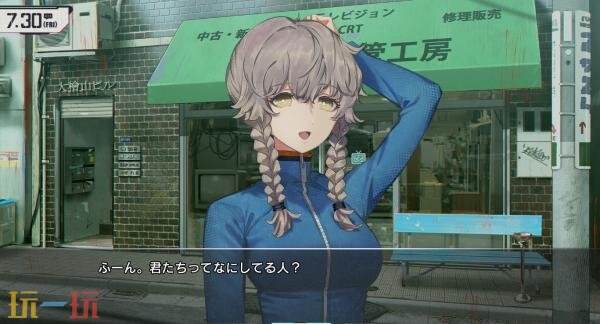 《命运石之门RE:BOOT》将于2026年登陆PC平台