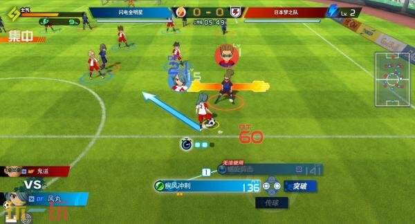 《闪电十一人 英雄们的胜利之路》总销量已超过50万份