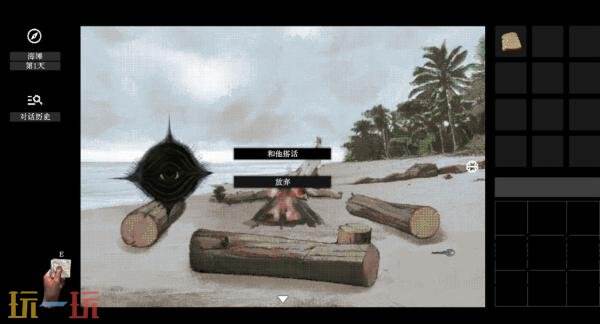 恐怖冒险《稗子The DreamOfACockspur》将于2026年发售