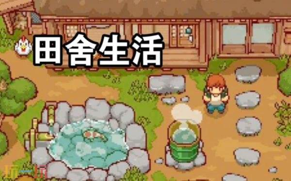 《Japanese Rural Life Adventure》将登陆Switch和PC平台