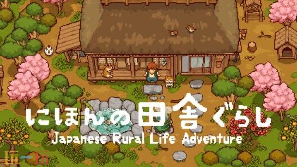 《Japanese Rural Life Adventure》将登陆Switch和PC平台