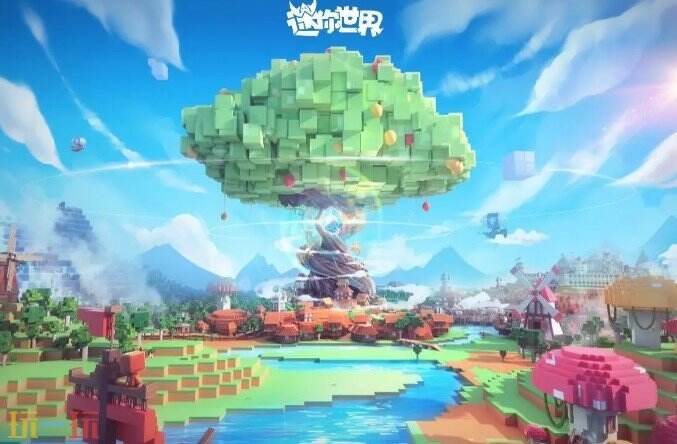 迷你世界游戏截图