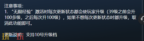 NBA 2K26官方最新修改器 NBA2K26风灵月影修改器2026
