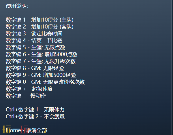 NBA 2K26官方最新修改器 NBA2K26风灵月影修改器2026