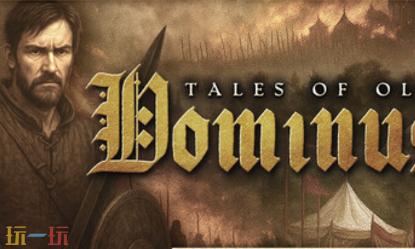 古老的故事多米努斯官方游戏修改器 多米努斯最新游戏修改器风灵月影