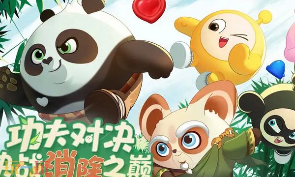 蛋仔滑滑网页版入口是什么 蛋仔滑滑网页版秒玩入口