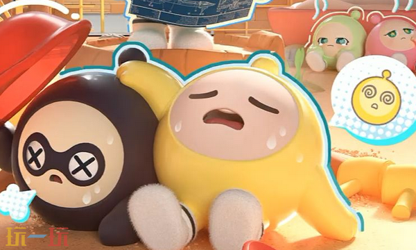 蛋仔滑滑云游戏入口在哪 蛋仔滑滑云游戏免下载入口