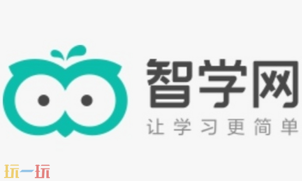 智学网学业分析网页入口 智学网官方成绩查询入口