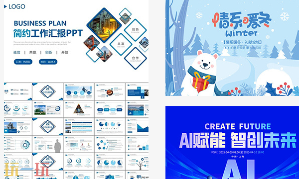 昵图网网页在线官方入口 图片素材免费下载