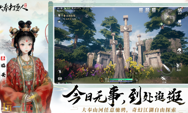 大奉打更人手游云游戏入口在哪里 大奉打更人手游云游戏秒玩入口