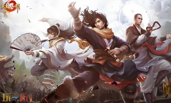 天龙八部手游官方网页版秒玩入口 天龙八部手游网页版在线秒玩入口