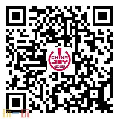 2026 ChinaJoy指定搭建公司招标工作正式启动！