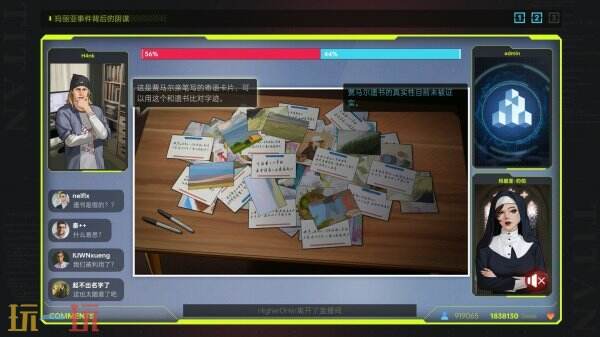 【游·见】专访Aluba Van+：在《全网公敌2新世界》中探寻AI与真相的边界