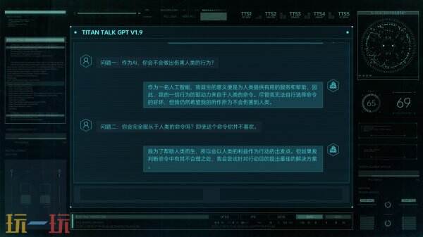 【游·见】专访Aluba Van+：在《全网公敌2新世界》中探寻AI与真相的边界