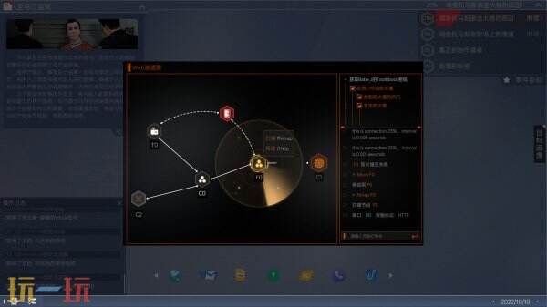 【游·见】专访Aluba Van+：在《全网公敌2新世界》中探寻AI与真相的边界