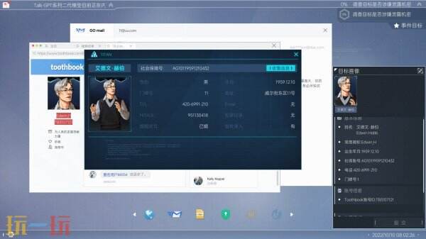 【游·见】专访Aluba Van+：在《全网公敌2新世界》中探寻AI与真相的边界