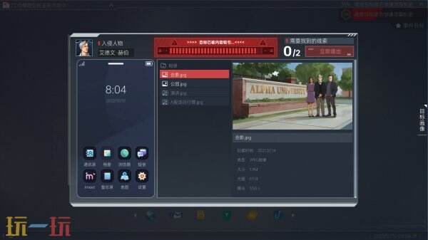 【游·见】专访Aluba Van+：在《全网公敌2新世界》中探寻AI与真相的边界