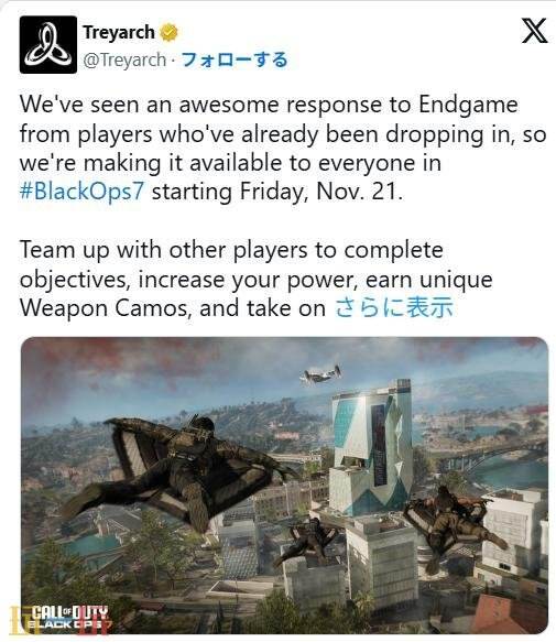 《使命召唤：黑色行动7》多人合作PvE模式今日开放