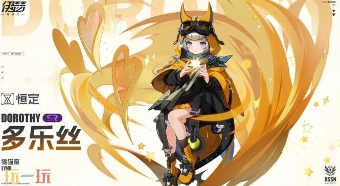 《伊瑟：重启日》国际服怎么充便宜：超优惠《伊瑟：重启日》国际服充值渠道