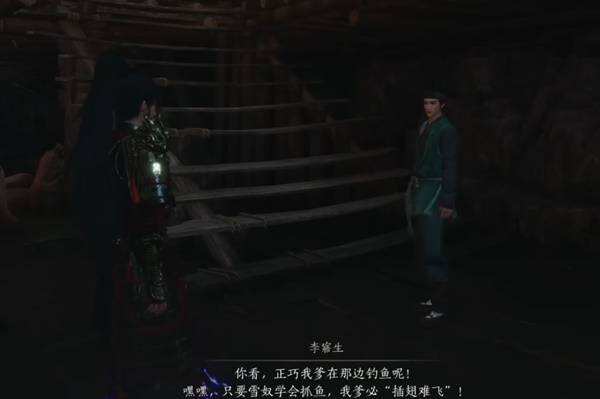 燕云十六声狸猫太子如何触发:燕云十六声狸猫太子奇遇全流程