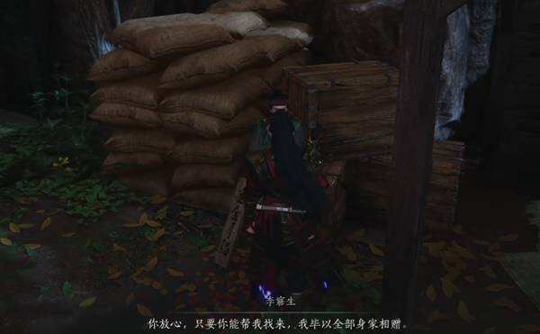 燕云十六声狸猫太子如何触发:燕云十六声狸猫太子奇遇全流程