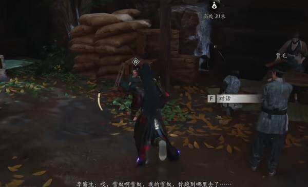 燕云十六声狸猫太子如何触发:燕云十六声狸猫太子奇遇全流程