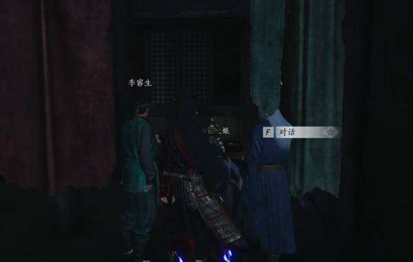 燕云十六声狸猫太子如何触发:燕云十六声狸猫太子奇遇全流程