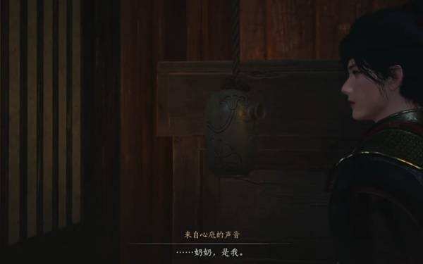 燕云十六声不见山奇遇任务:来自心底的声音奇遇任务全流程详解