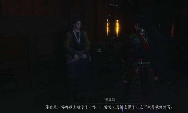 燕云十六声不见山奇遇任务:来自心底的声音奇遇任务全流程详解