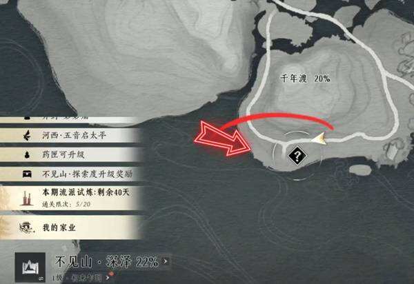 燕云十六声不义之约奇遇:奇遇任务不义之约全流程详解