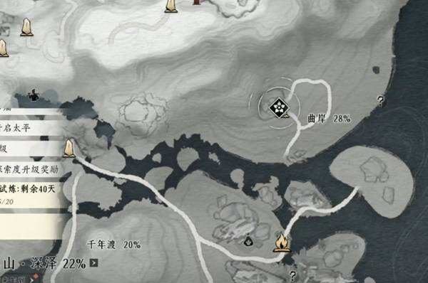 燕云十六声不义之约奇遇:奇遇任务不义之约全流程详解