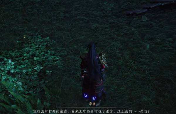 燕云十六声不义之约奇遇:奇遇任务不义之约全流程详解