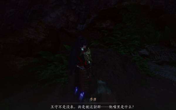 燕云十六声不义之约奇遇:奇遇任务不义之约全流程详解