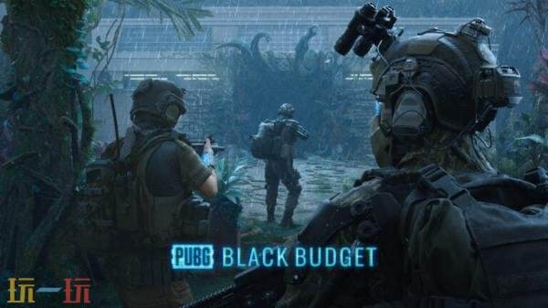 PUBG新作《绝地求生：黑域撤离》封闭Alpha测试12月12日开启