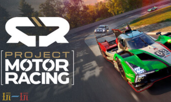 极速计划官方修改器 极速计划最新风灵月影修改器2025