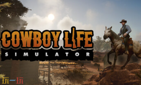 西部牛仔的一生官方修改器 西部牛仔的一生最新风灵月影修改器